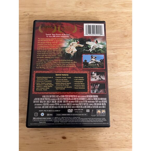 Crouching Tiger Hidden Dragon 2000 DVD Martial Arts Chow Yun Fat Pre-Owned - Picture 2 of 4